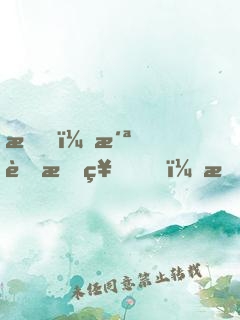 我，洪荒時神，掌控時空無量